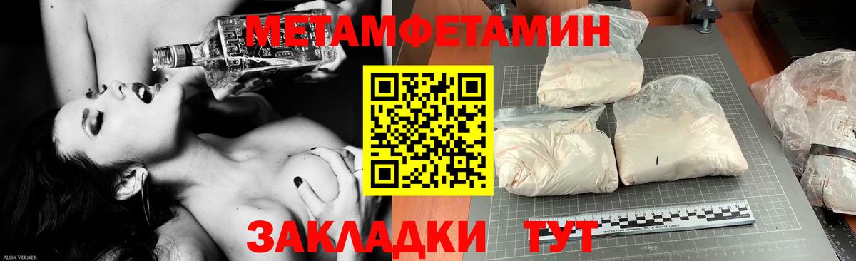 АМФЕТАМИН  АМФ Premium  Вход с VPN  Зима 