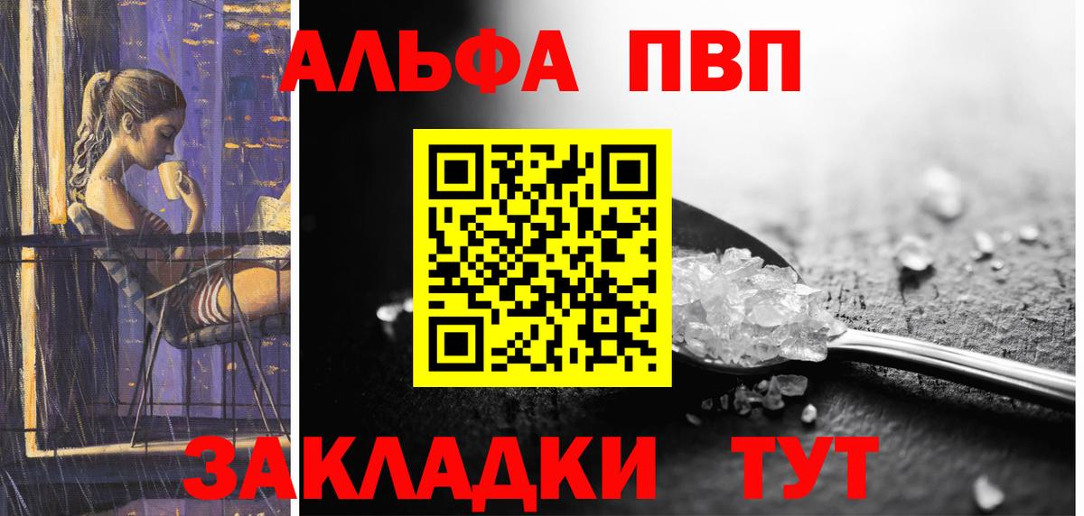 A PVP СК Зима