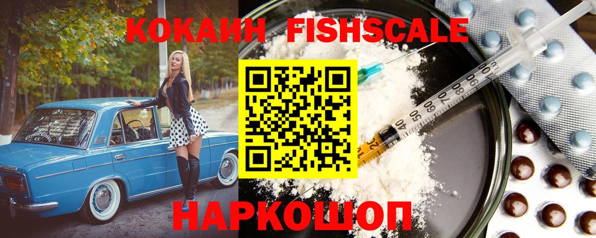 Cocaine 99% Зима