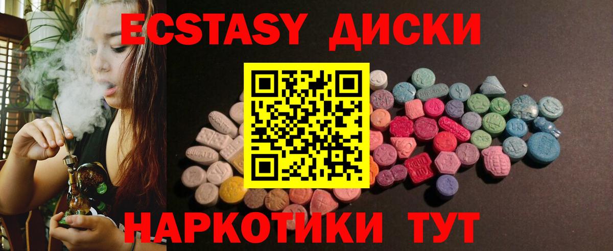 МЕТАДОН Зима