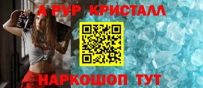 apvp Кулебаки