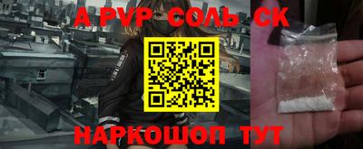 apvp Кулебаки