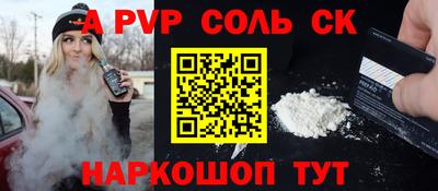 амфетамин Кумертау