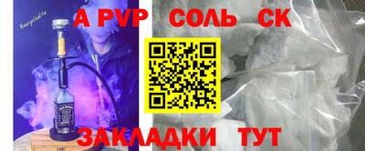 jwh Кунгур