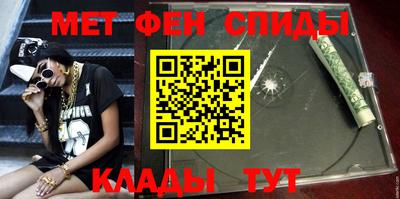 амфетамин Кумертау