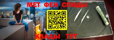 амфетамин Кумертау