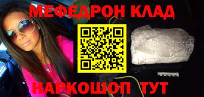 амфетамин Кумертау
