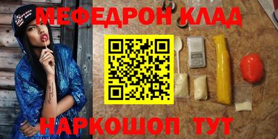 амфетамин Кумертау