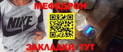 apvp Кулебаки