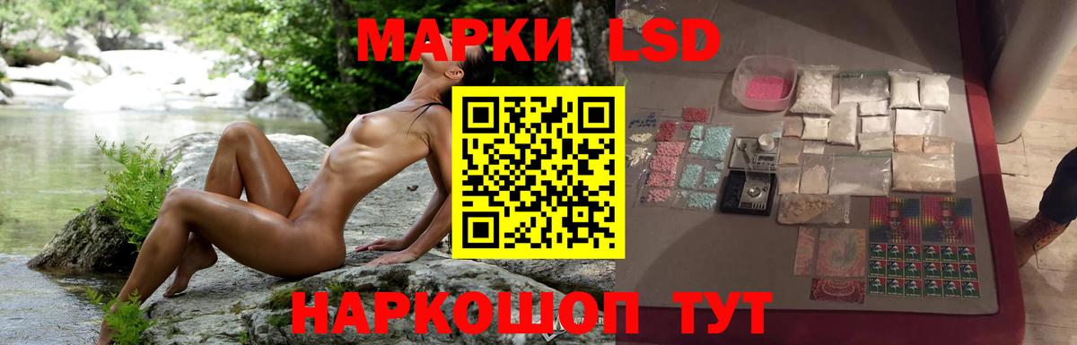 ЛСД экстази ecstasy  LSD-25 экстази кислота  omg как зайти  Вход с VPN  Зима 