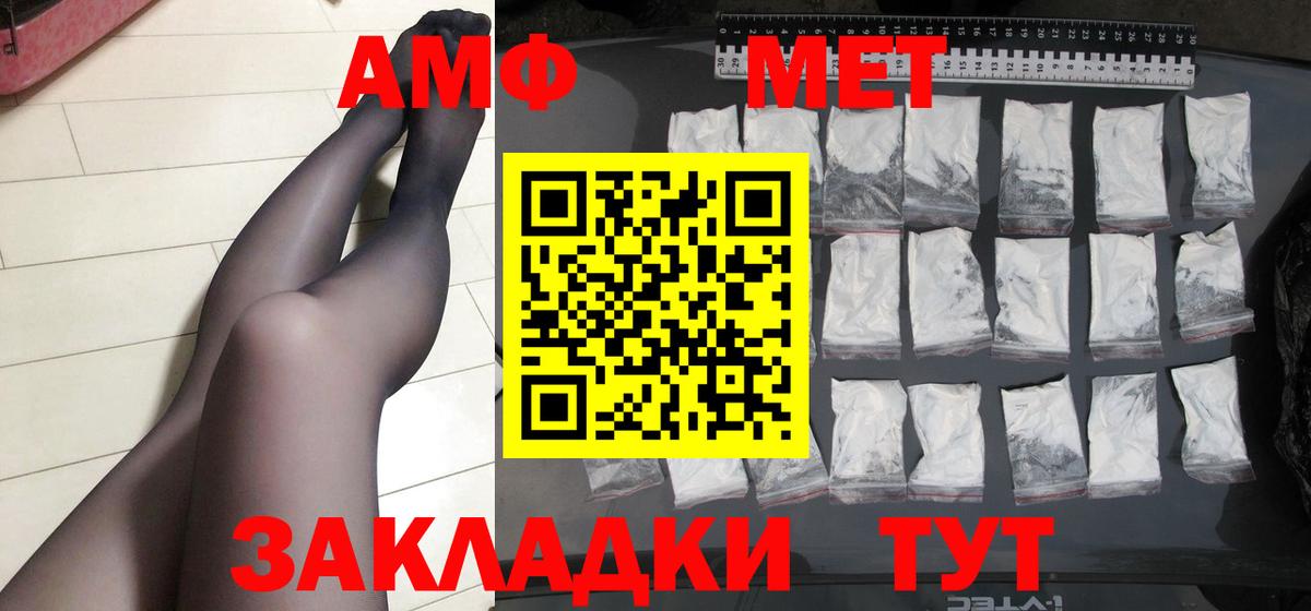 MDMA  Экстази  Гашиш  Бошки Шишки  Вход с VPN  Меф кристаллы  Зима  Где купить наркотики?  APVP СК кристаллы  КОКАИН 