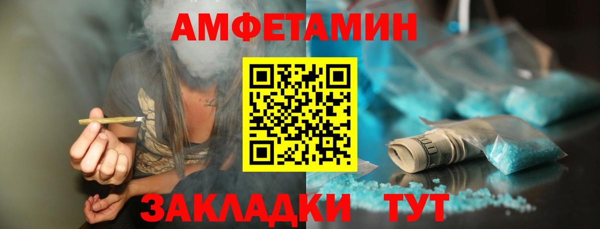 Первитин Декстрометамфетамин 99.9% Зима