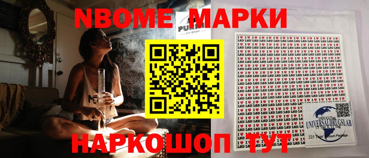 Зима  Наркотические марки 1,8мг  Наркотические марки  Вход с VPN 