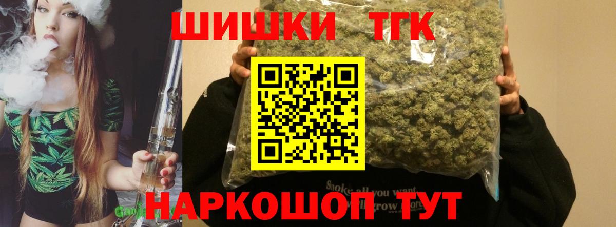 Бошки марихуана White Widow Зима